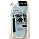 ぺんてる スクールガッシュ ふかみどり【取寄商品】