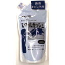 ぺんてる スクールガッシュ アオムラサキ【取寄商品】