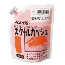 ぺんてる スクールガッシュ 蛍光だいだい【取寄商品】