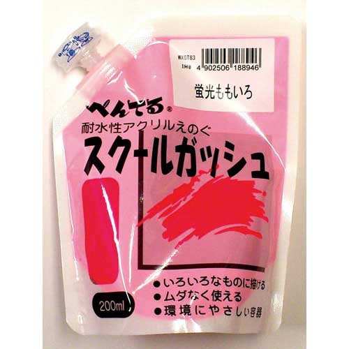 いろいろな素材に着彩できるアクリル樹脂系不透明えのぐ。乾燥後は耐水性に優れ、木・段ボール・布・発泡スチロール・プラスチック・石・空き缶などいろいろな素材に着彩できます。ブラックライト効果あり。●サイズ／120×65×150mm・270g●仕様／パウチ容器、200ml●単位／1個●メーカー品番／WXGT83※水で薄める量は30％位が最適です。kaumall▼