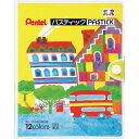 ぺんてる パスティック 12色×5【取寄商品】