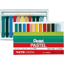 ぺんてる ぺんてるパステル 12色×10【取寄商品】