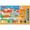 ぺんてる パッセル 12色 ゴム掛け×5【取寄商品】