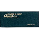 ぺんてる 専門家用パス 25色【取寄商品】