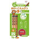 トンボ鉛筆 おけいこえんぴつセット6B【取寄商品】