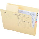 リヒトラブ 退院フォルダー A4【取寄商品】