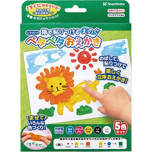 シヤチハタ ペタペタおえかき　5色セット