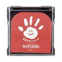 シヤチハタ PALM COLORS(袋)あか【取寄商品】