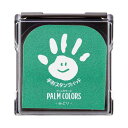 シヤチハタ PALM COLORS(袋)みどり【取寄商品】
