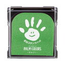 シヤチハタ PALM COLORS(袋)きみどり【取寄商品】