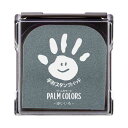 シヤチハタ PALM COLORS(袋)はいいろ【取寄商品】