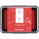 シヤチハタ いろもよう 紅色【取寄商品】