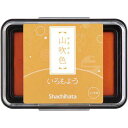 シヤチハタ いろもよう 山吹色【取寄商品】