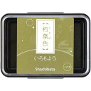 シヤチハタ いろもよう 朽葉色【取寄商品】