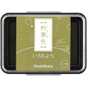 シヤチハタ いろもよう　朽葉色【取寄商品】