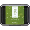 シヤチハタ いろもよう 松葉色【取寄商品】