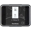 シヤチハタ いろもよう 墨色【取寄商品】