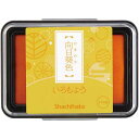 シヤチハタ いろもよう 向日葵色【取寄商品】