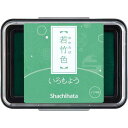 シヤチハタ いろもよう 若竹色【取寄商品】