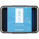 シヤチハタ いろもよう 露草色【取寄商品】
