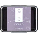 シヤチハタ いろもよう 藤色【取寄商品】