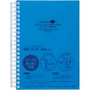 リヒトラブ ツイストノート<厚型> B6 青【取寄商品】