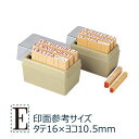 シヤチハタ 柄付ゴム印 アルファベットセット 0号【取寄商品】