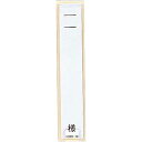 リヒトラブ ネームケース HB354 (50枚入)【取寄商品】
