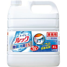 ライオンハイジーン 業務用　トイレのルック　4L