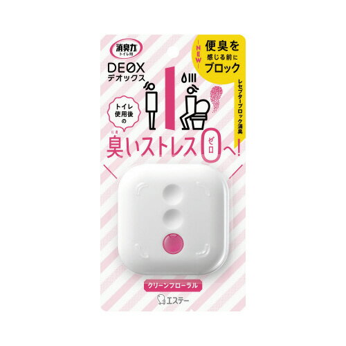 エステー 消臭力DEOX　トイレ用　クリーンフローラル　本体