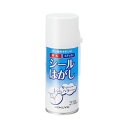 コクヨ シールはがしスプレー式180ml