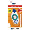 トンボ鉛筆 テープのり ピットテープMS12 詰替10個