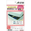 エーワン お名前シール IJP 光沢紙 8面 12枚