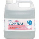 ライオンハイジーン サニテートAハンドミスト 詰替用 4L×2