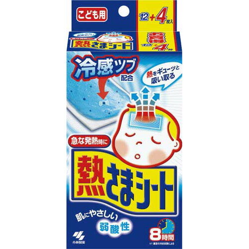 小林製薬 8時間熱さまシート子ども用12＋4枚 6