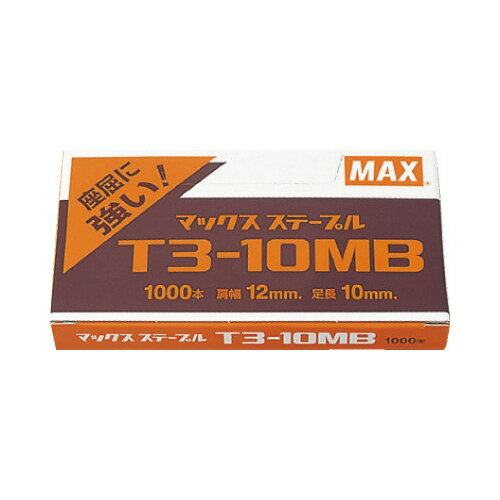 マックス ガンタッカ用針 T3−10MB×3
