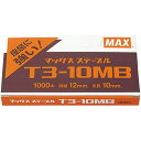 マックス ガンタッカ用針 T3−10MB×20