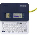 カシオ LATECO