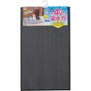 山崎産業 コンドル　吸水マット450×750mmダークグレー