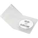 ナガセテクノサービス CD/DVDケース M−lock透明 10枚入