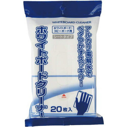 プラス ホワイトボードクリーナー(シートタイプ)