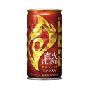 キリンビバレッジ キリンファイア 直火ブレンド 185g 60缶