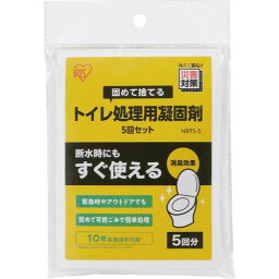 アイリスオーヤマ 災害用　トイレ処理用凝固剤　5回セット