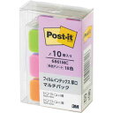 スリーエム ジャパン フィルムインデックス厚口マルチカラーマルチパッック
