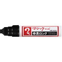寺西化学工業 マジックインキ 中太ロング 黒