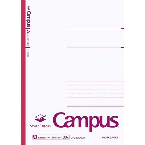 コクヨ キャンパスノートスマートキャンパスA罫桃 10冊入