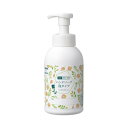 カウネット 「カウコレ」プレミアム ハンドソープ泡タイプ シトラスG 本体 500ml(4)