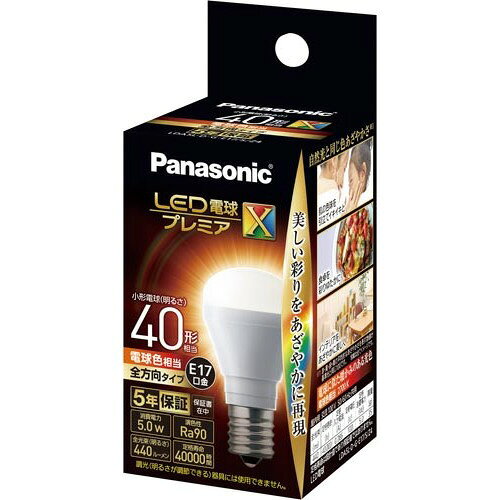 パナソニック LED電球E17全方向電球色3個