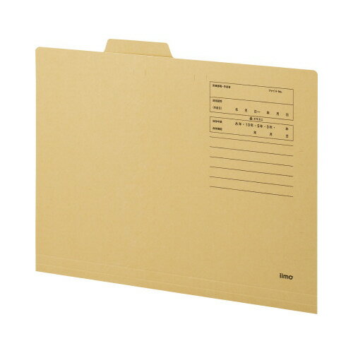 コクヨ iimo 個別フォルダー 2/4山 10冊
