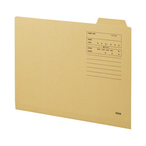 コクヨ iimo 個別フォルダー 4/4山 10冊